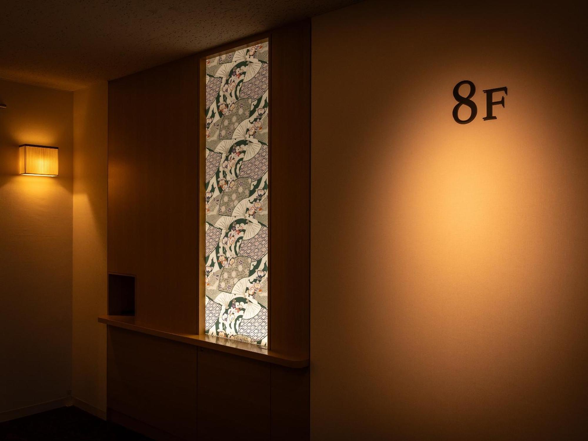 Loisir Hotel Classic Garden Kyoto Sanjo 외부 사진