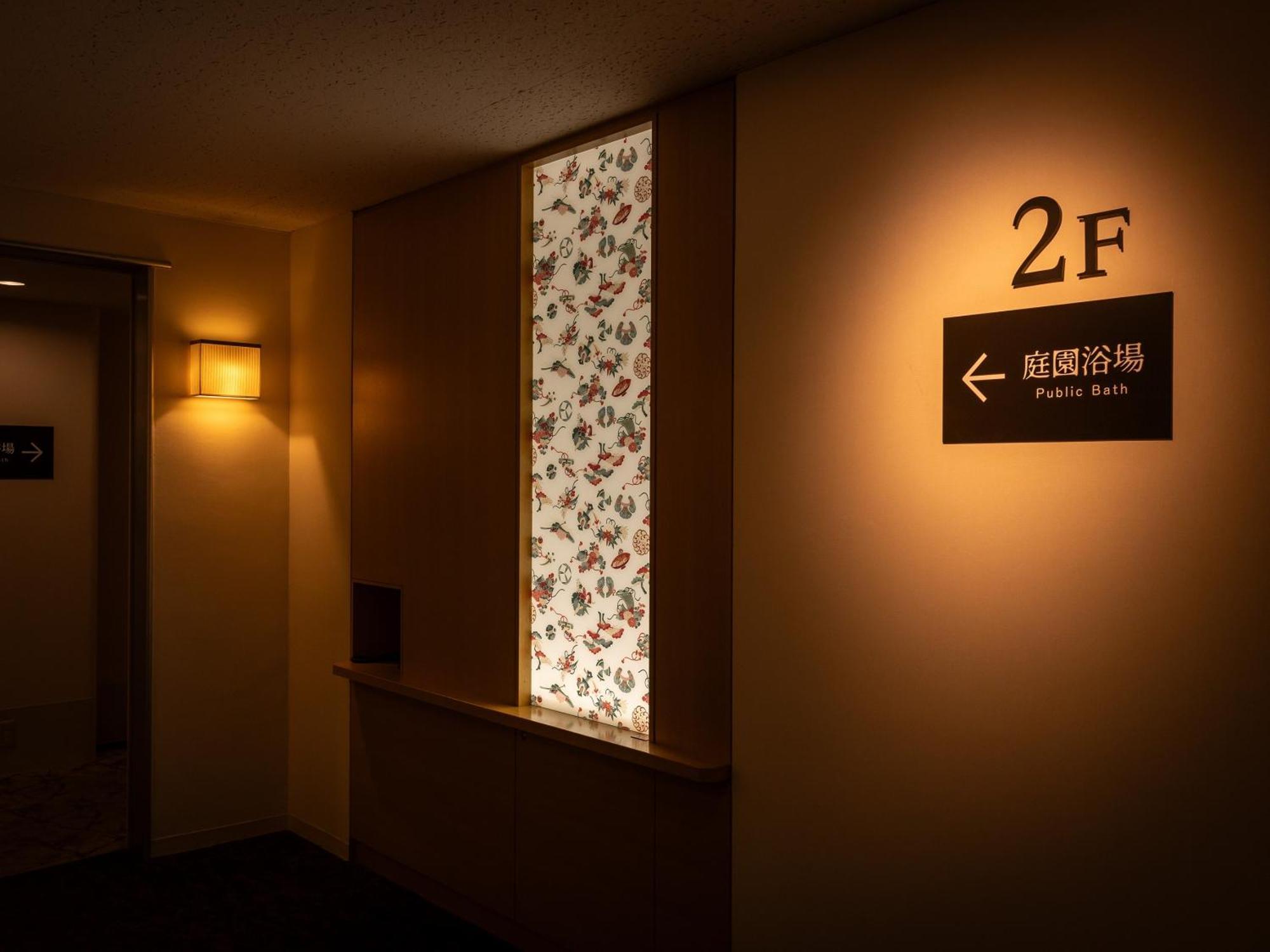 Loisir Hotel Classic Garden Kyoto Sanjo 외부 사진