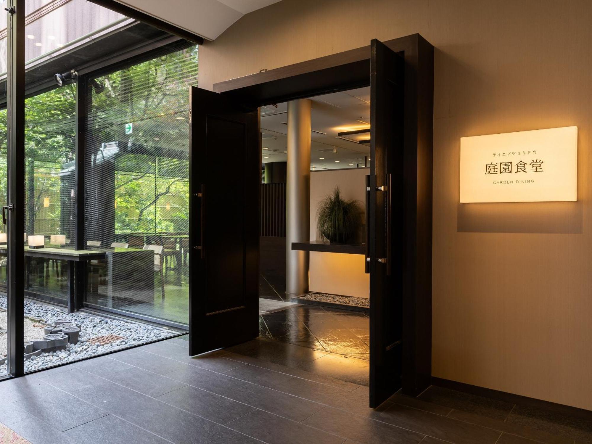 Loisir Hotel Classic Garden Kyoto Sanjo 외부 사진